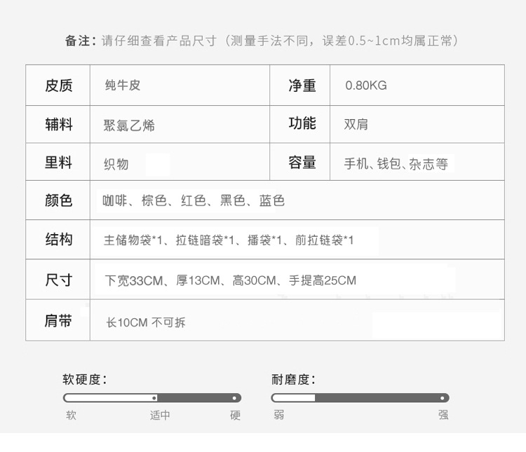 時尚托特包