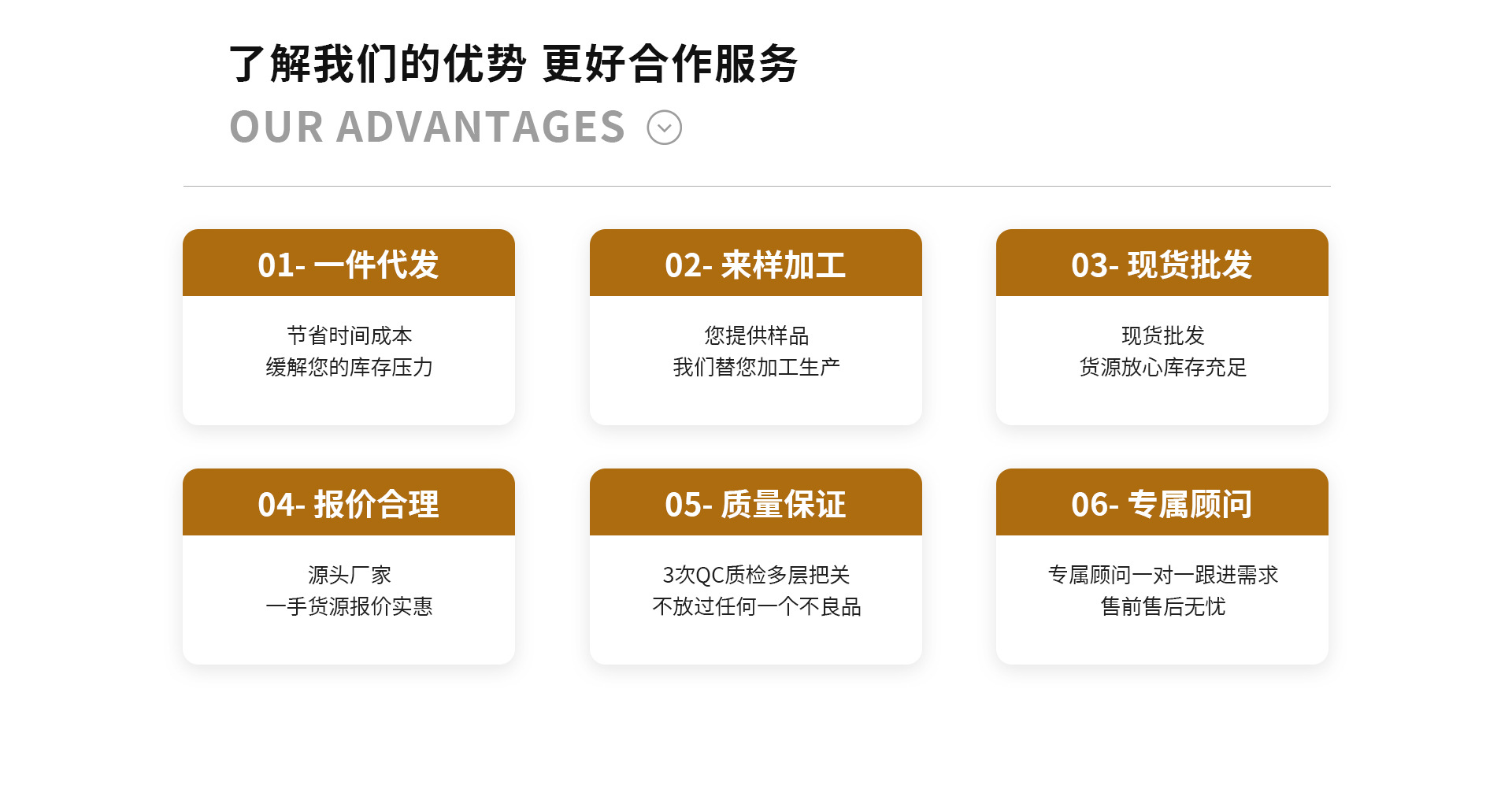 源頭工廠